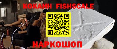 кокаин VHQ Можайск
