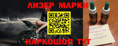 марихуана Татарск