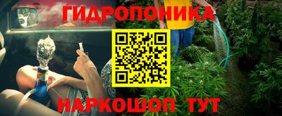 кокаин VHQ Можайск
