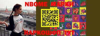 кокаин VHQ Можайск
