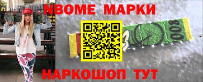 метадон Моздок