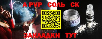 кокаин VHQ Можайск
