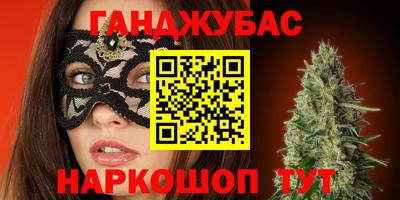 метадон Моздок