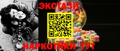 кокаин VHQ Можайск