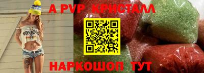 кокаин VHQ Можайск