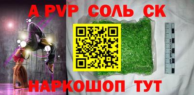 кокаин VHQ Можайск