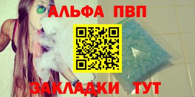 кокаин VHQ Можайск