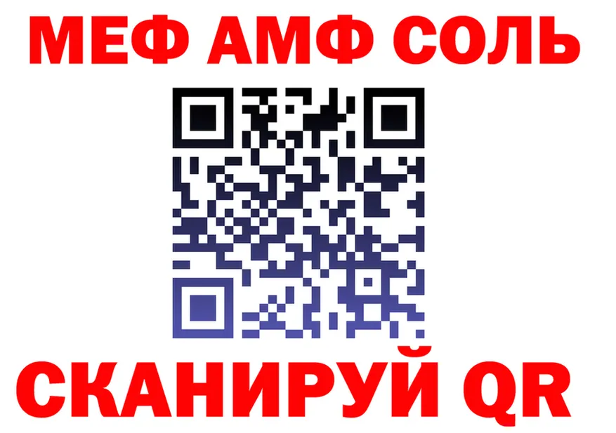 МЯУ-МЯУ VHQ tor площадка kraken Канск