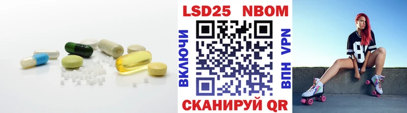 ЛСД экстази ecstasy Канск
