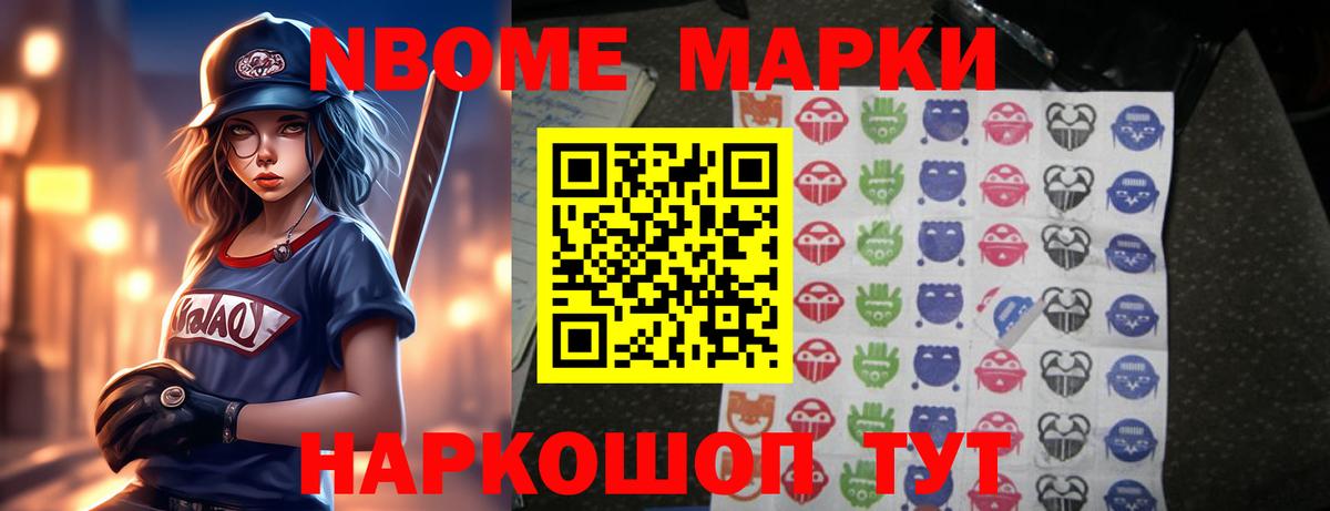 Канск  ЛСД экстази ecstasy  Лсд 25 экстази  Лсд 25 экстази кислота  Вход с VPN 
