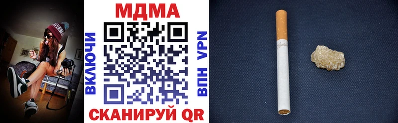 hydra онион  купить  цена  Канск  MDMA молли 