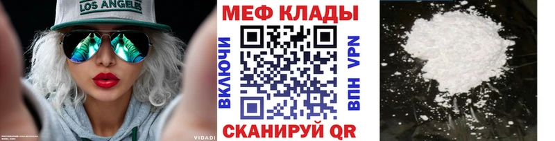 МЯУ-МЯУ мяу мяу  Канск 