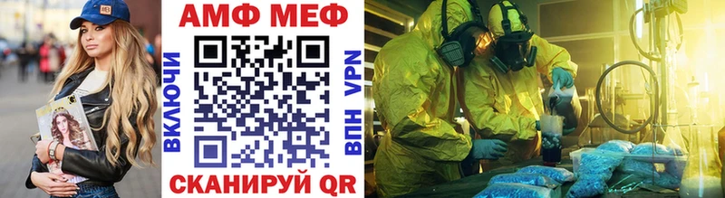 купить наркоту Канск Метамфетамин Декстрометамфетамин 99.9%