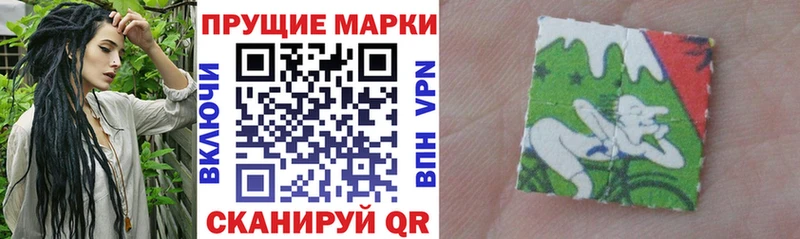 Марки 25I-NBOMe 1,5мг Канск