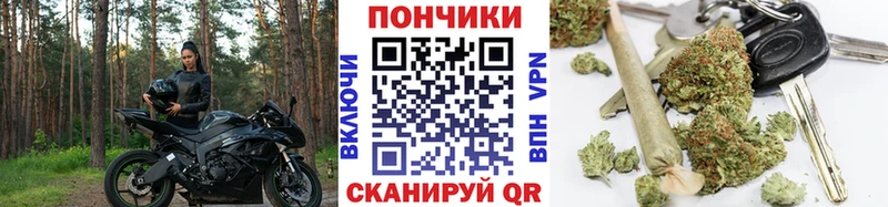 МАРИХУАНА семена купить наркотики цена Канск